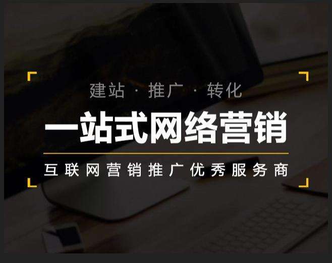 崇礼企业如何怎么利用网络推广抓取潜在客户
