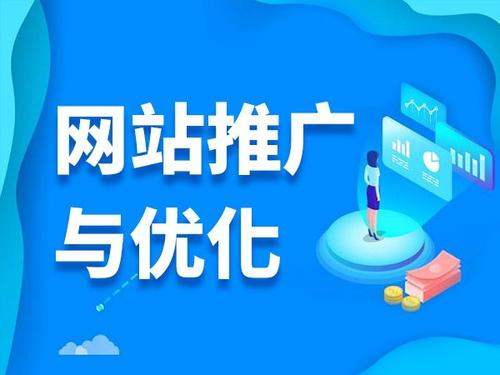 崇礼电商类网络推广如何做才有更好的效果