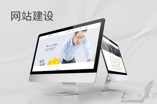 崇礼网站建设公司分析网页设计如何提升吸引力