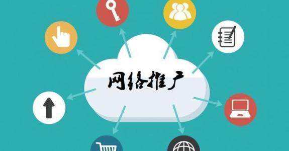崇礼传统企业做网络推广应该要明白这3个重要问题