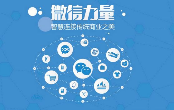 崇礼微信开发可以帮助企业解决哪些难题？如何做呢？