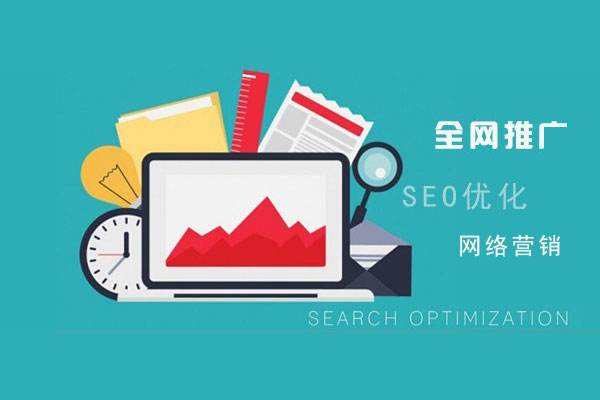 崇礼网络推广公司总结企业网站的几点推广策略