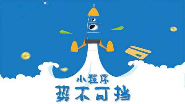 崇礼微信小程序开发如何助力传统零售商突破经营难题