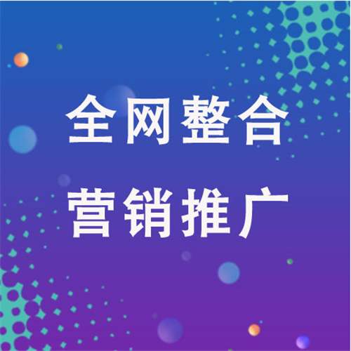 崇礼企业网络推广老是没有客户的原因是什么呢