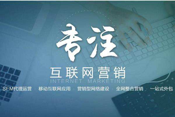 崇礼电商行业做网络推广需要具备的条件有哪些